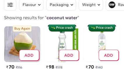Same Phone, Same Location, Same Product: Zepto's Different Prices Go Viral