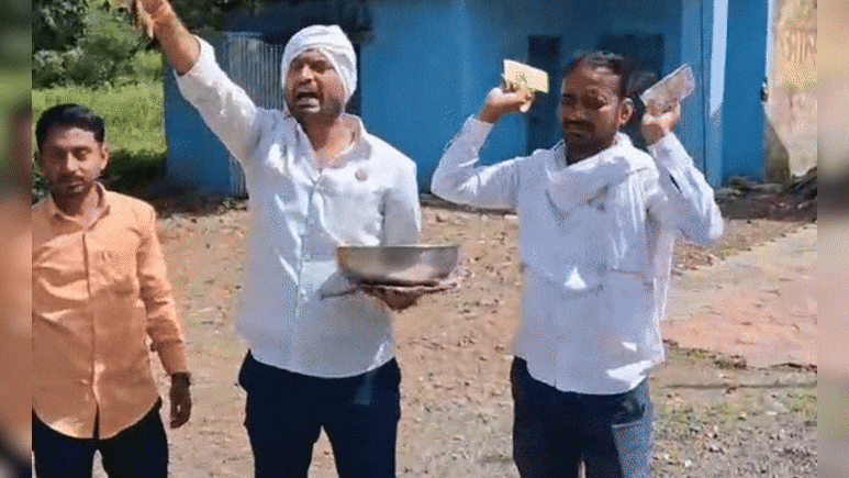 Video: महाराष्ट्र में ऐसा क्या हुआ कि सड़क पर 50, 100 के नोट उड़ाने लगे किसान?