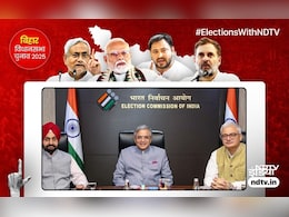 Bihar Election 2025 Full Schedule: बिहार चुनाव का पूरा शेड्यूल, दो चरणों में वोटिंग, 14 नवंबर को काउंटिंग Bihar Election 2025 Full Schedule: बिहार चुनाव का पूरा शेड्यूल, दो चरणों में वोटिंग, 14 नवंबर को काउंटिंग