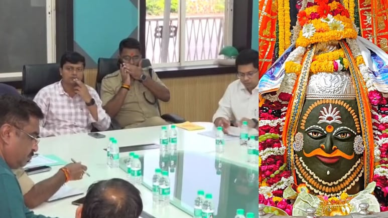 Mahakal Temple में अब महंत और पुजारी नहीं कर सकेंगे विशेष दर्शन, इस वजह से लगी पाबंदी ! Mahakal Temple में अब महंत और पुजारी नहीं कर सकेंगे विशेष दर्शन, इस वजह से लगी पाबंदी !