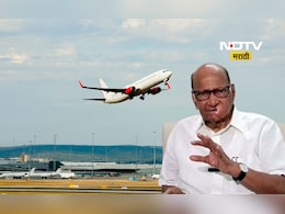 Pune News: पुरंदर एअरपोर्ट वादात आता शरद पवारांची उडी, केलं मोठं वक्तव्य