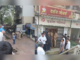 मुंबई के घाटकोपर में दिनदहाड़े ज्वेलरी शॉप पर लूट, दुकान मालिक को घायल कर फरार हुआ आरोपी मुंबई के घाटकोपर में दिनदहाड़े ज्वेलरी शॉप पर लूट, दुकान मालिक को घायल कर फरार हुआ आरोपी