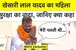 अश्लील गानों से लेकर, विकास और महिला सुरक्षा तक पर Khesari Lal Yadav से Exclusive बातचीत अश्लील गानों से लेकर, विकास और महिला सुरक्षा तक पर Khesari Lal Yadav से Exclusive बातचीत