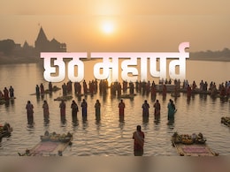 Chhath Puja 2025 Kab Hai: छठ पूजा कब से शुरू होगी? कब दिया जाएगा उगते और डूबते सूर्य को अर्घ्य? देखें पूरा कैलेंडर Chhath Puja 2025 Kab Hai: छठ पूजा कब से शुरू होगी? कब दिया जाएगा उगते और डूबते सूर्य को अर्घ्य? देखें पूरा कैलेंडर