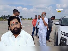 Akola News: 'अपघात झालाय, पैशांची मदत करा!', एकनाथ शिंदेंना थेट कॉल, पण सत्य समोर येताच... Akola News: 'अपघात झालाय, पैशांची मदत करा!', एकनाथ शिंदेंना थेट कॉल, पण सत्य समोर येताच...