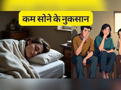 नींद की कमी छीन सकती है चेहरे और बालों की चमक, जान लें इसके बड़े नुकसान