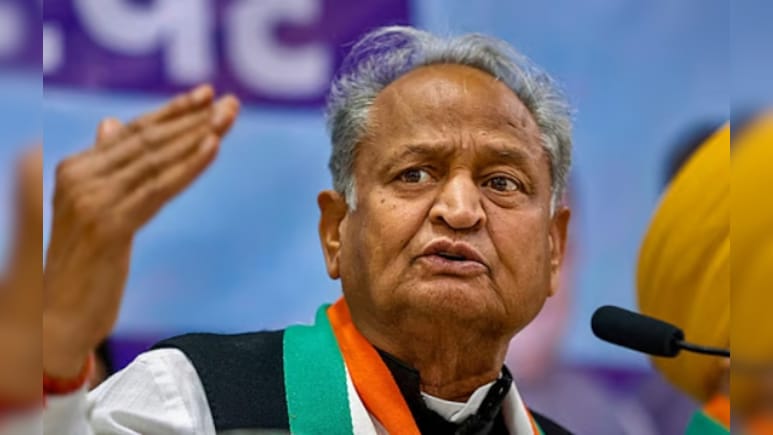 Ashok Gehlot: कांग्रेस आलाकमान ने फिर जताया 'भरोसा' ! पूर्व CM अशोक गहलोत को मिली बड़ी ज़िम्मेदारी 