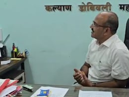 KDMC Election: मोठी बातमी! कल्याण-डोंबिवली महापालिकेची अंतिम प्रभाग रचना प्रसिद्ध, कुठे पाहता येणार? KDMC Election: मोठी बातमी! कल्याण-डोंबिवली महापालिकेची अंतिम प्रभाग रचना प्रसिद्ध, कुठे पाहता येणार?