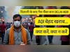 द‍िवाली के बाद गैस चैंबर बना दिल्‍ली एनसीआर, AQI बेहद खराब, इस आंकडे के पार, क्‍या करें, क्‍या न करें