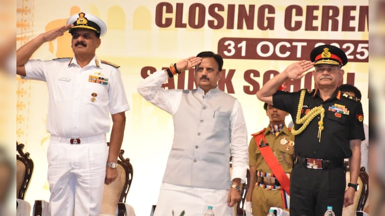 सैनिक स्कूल रीवा से ऑपरेशन सिंदूर तक, उन 2 पक्के दोस्तों की कहानी, जिन्होंने रचा इतिहास! सैनिक स्कूल रीवा से ऑपरेशन सिंदूर तक, उन 2 पक्के दोस्तों की कहानी, जिन्होंने रचा इतिहास!