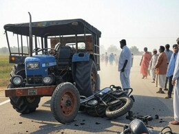 Road Accident: भीषण सड़क हादसे में जीजा-साले की मौत, अनियंत्रित ट्रैक्टर-ट्रॉली ने बाइक को मारी जोरदार टक्कर 