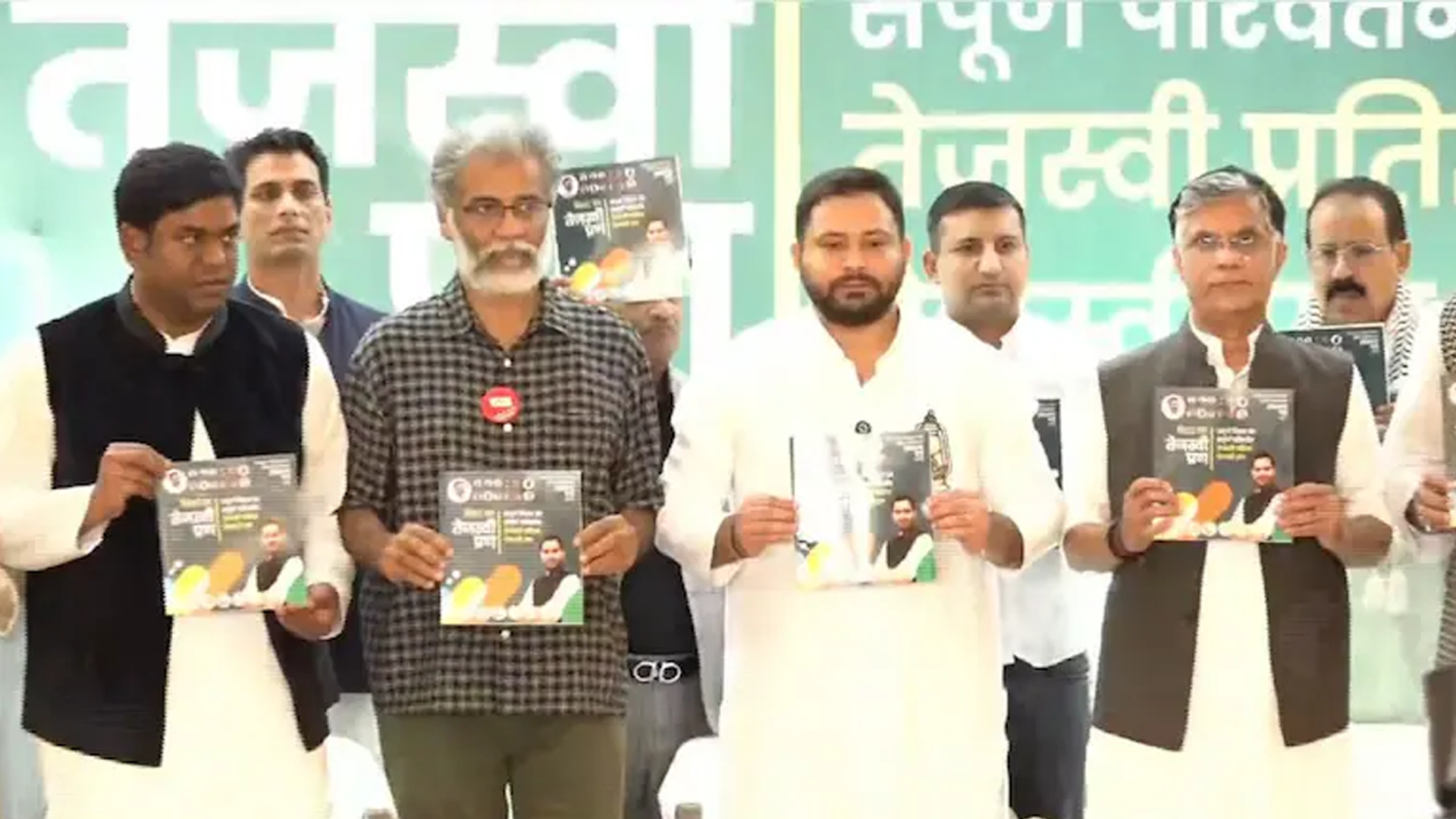 Tejashwi Yadav Presents Mahagathbandhan Manifesto, Promises Government Job For All Bihar Families