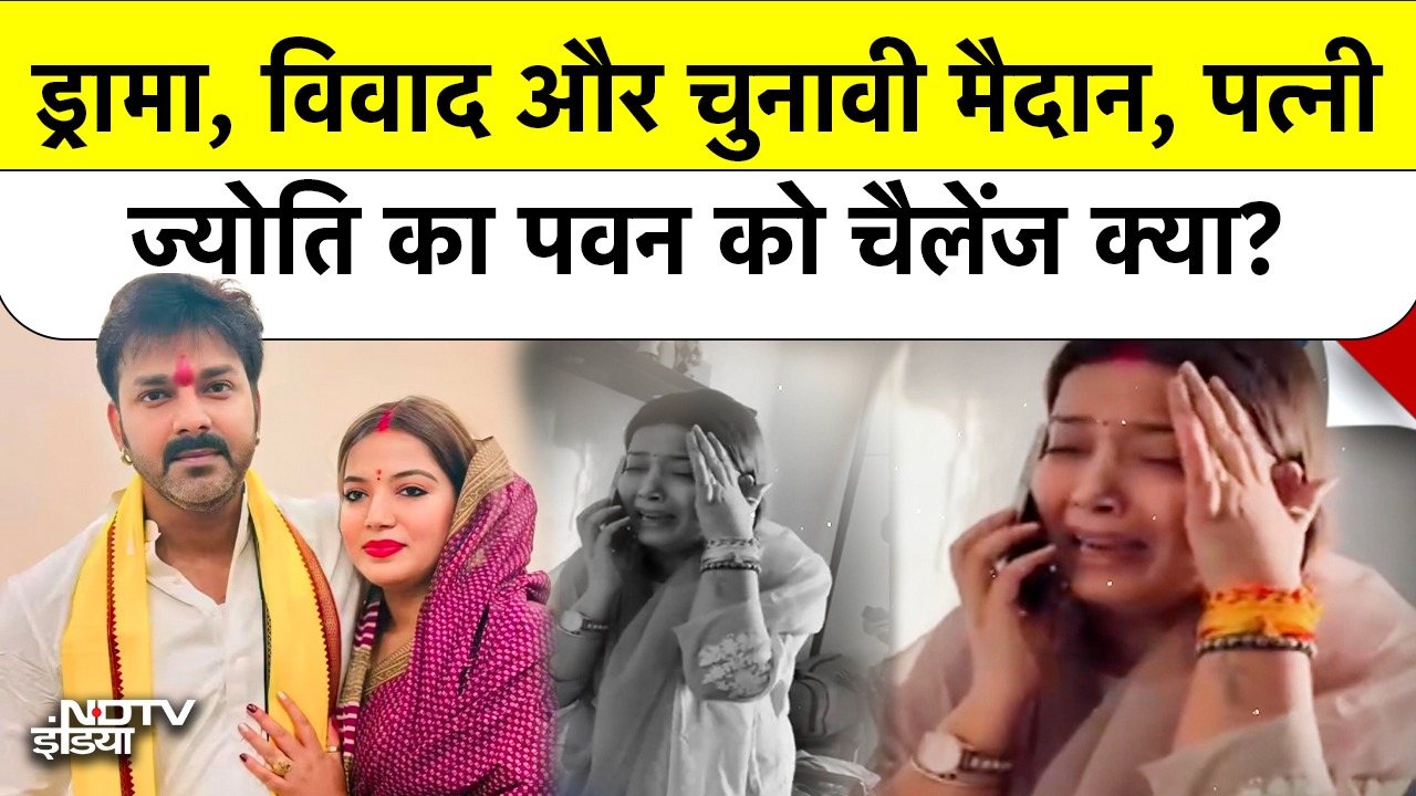 Video : Jyoti Singh का खुलासा, ससुराल में क्या-क्या सहना पड़ा?