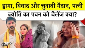 Jyoti Singh का खुलासा, ससुराल में क्या-क्या सहना पड़ा?