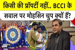ACC बैठक में Naqvi Exposed! BCCI का सवाल | Trophy किसी की Property नहीं! ACC बैठक में Naqvi Exposed! BCCI का सवाल | Trophy किसी की Property नहीं!