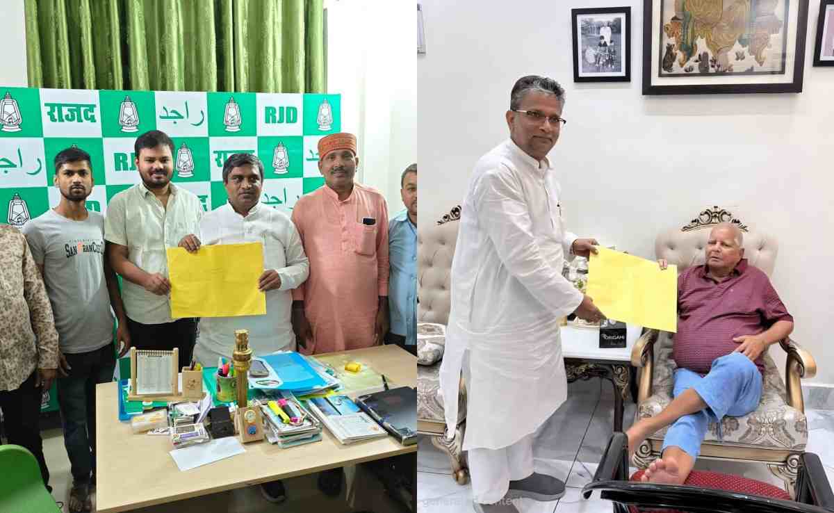 RJD ने उम्मीदवारों को बांटे सिंबल, राघोपुर से तेजस्वी तो उजियारपुर से आलोक मेहता मैदान में; देखें पूरी लिस्ट