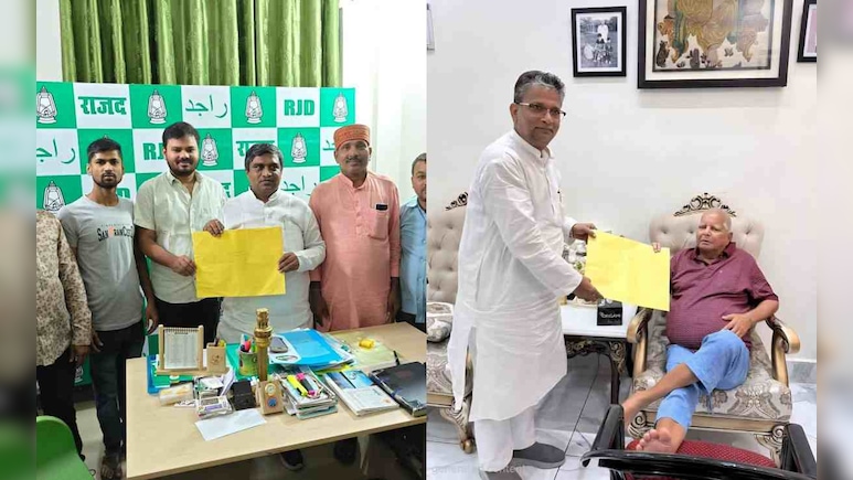 RJD ने उम्मीदवारों को बांटे सिंबल, राघोपुर से तेजस्वी तो उजियारपुर से आलोक मेहता मैदान में; देखें पूरी लिस्ट RJD ने उम्मीदवारों को बांटे सिंबल, राघोपुर से तेजस्वी तो उजियारपुर से आलोक मेहता मैदान में; देखें पूरी लिस्ट