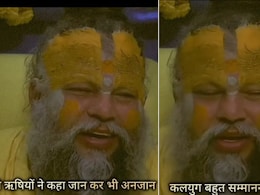 कलयुग से भला कोई युग नहीं... भक्त के सवाल पर बोले प्रेमानंद महाराज, त्रेतायुग में ऋषियों को कच्चा चबा जाते थे कलयुग से भला कोई युग नहीं... भक्त के सवाल पर बोले प्रेमानंद महाराज, त्रेतायुग में ऋषियों को कच्चा चबा जाते थे