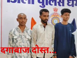 मां की गाली देने पर दोस्त की हत्या, शराब पिलाई, गमछे से गला घोंट, नहीं मरा तो पत्थर से बार-बार कुचला सिर मां की गाली देने पर दोस्त की हत्या, शराब पिलाई, गमछे से गला घोंट, नहीं मरा तो पत्थर से बार-बार कुचला सिर