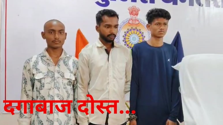 मां की गाली देने पर दोस्त की हत्या, शराब पिलाई, गमछे से गला घोंट, नहीं मरा तो पत्थर से बार-बार कुचला सिर मां की गाली देने पर दोस्त की हत्या, शराब पिलाई, गमछे से गला घोंट, नहीं मरा तो पत्थर से बार-बार कुचला सिर