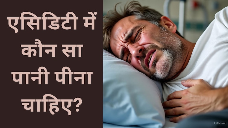 क्या नारियल पानी एसिडिटी कम करता है?