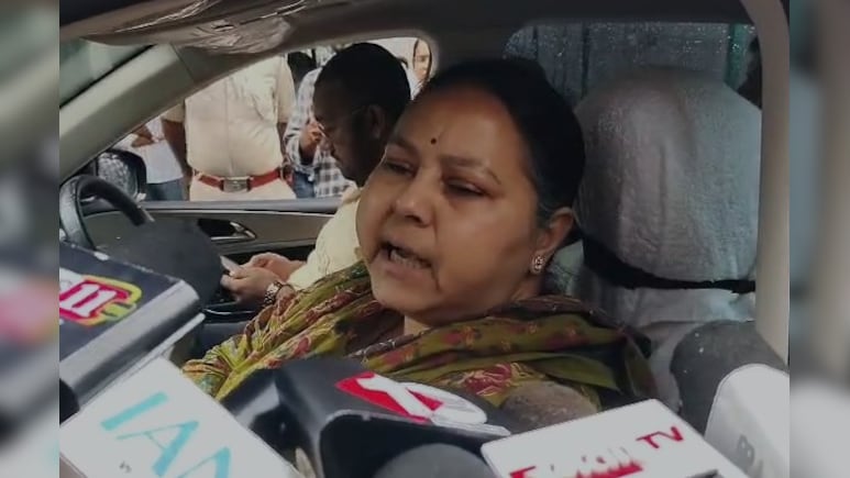 अभी यहां जंगल राज है या मंगल राज... बिहार चुनाव के दौरान मीसा भारती का बड़ा बयान, पढ़ें और क्या कुछ कहा अभी यहां जंगल राज है या मंगल राज... बिहार चुनाव के दौरान मीसा भारती का बड़ा बयान, पढ़ें और क्या कुछ कहा