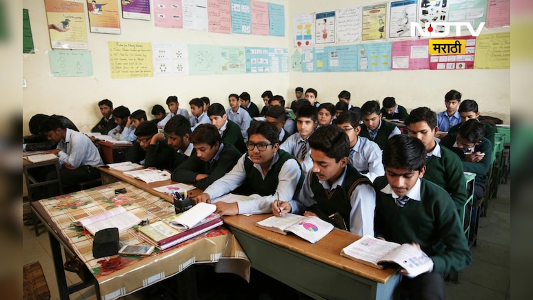 Education news: इयत्ता 11 वी ऑनलाईन प्रवेश प्रक्रियेची आणखी एक संधी