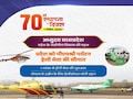 MP Foundation Day 2025: पीएम श्री हवाई पर्यटन सेवा; 70वें स्थापना दिवस पर MP में पर्यटन को मिलेगी नई उड़ान