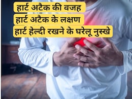 अक्सर रात या सुबह-सुबह ही क्यों आता है हार्ट अटैक? जानिए इसके पीछे का बड़ा कारण और बचाव का तरीका अक्सर रात या सुबह-सुबह ही क्यों आता है हार्ट अटैक? जानिए इसके पीछे का बड़ा कारण और बचाव का तरीका