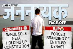 'Jan Nayak' War Erupts In Bihar: BJP Slams Rahul Gandhi Over 'Jan Nayak' Tag 'Jan Nayak' War Erupts In Bihar: BJP Slams Rahul Gandhi Over 'Jan Nayak' Tag