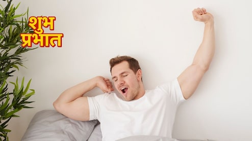 सुबह 4 बजे उठने से क्या-क्या लाभ मिलते हैं ? जानें यहां