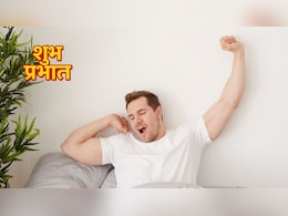 सुबह 4 बजे उठने से क्या-क्या लाभ मिलते हैं ? जानें यहां सुबह 4 बजे उठने से क्या-क्या लाभ मिलते हैं ? जानें यहां