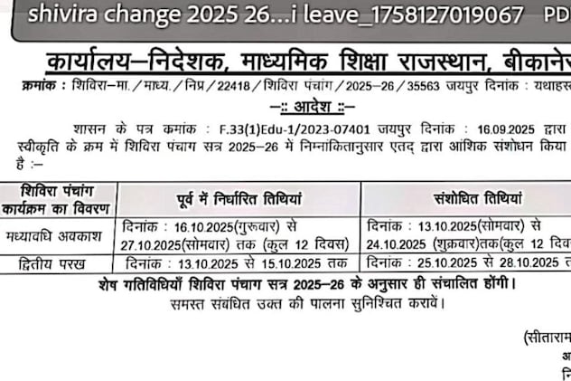 Diwali Holiday Notification Diwali Holiday Notification