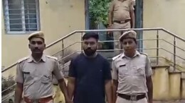 फर्जी दिव्यांग प्रमाण पत्र से बना ग्राम विकास अधिकारी गिरफ्तार, दो साल से कर रहा था नौकरी; मेडिकल जांच में खुली पोल