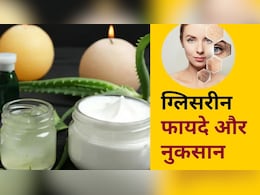 40 में दिखेंगी 20 की, फटे होंठ, फटी एड़ियां होंगी मखमली, ये सफ़ेद चिपचिपी चीज बनाएगी 'परम सुंदरी' 40 में दिखेंगी 20 की, फटे होंठ, फटी एड़ियां होंगी मखमली, ये सफ़ेद चिपचिपी चीज बनाएगी 'परम सुंदरी'