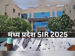 MP News: बिहार की तर्ज पर एमपी में शुरू होगी SIR, गरमाई सियासत, BJP-कांग्रेस आमने-सामने MP News: बिहार की तर्ज पर एमपी में शुरू होगी SIR, गरमाई सियासत, BJP-कांग्रेस आमने-सामने