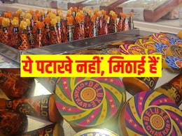 जोधपुर की इस दुकान पर मिठाई बन गई पटाखा, विदेशों से आ रही डिमांड जोधपुर की इस दुकान पर मिठाई बन गई पटाखा, विदेशों से आ रही डिमांड