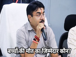 'चूक तमिलनाडु सरकार से हुई, मौत MP में हुई' कोल्ड्रिफ कफ सिरप से 22 बच्चों की मौत मामले में मंत्री की दो टूक 'चूक तमिलनाडु सरकार से हुई, मौत MP में हुई' कोल्ड्रिफ कफ सिरप से 22 बच्चों की मौत मामले में मंत्री की दो टूक