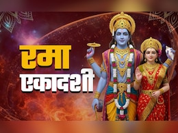 Rama Ekadashi 2025: लक्ष्मी और नारायण दोनों की कृपा बरसाती है रमा एकादशी, जानें इस दिन क्या करें और क्या न करें Rama Ekadashi 2025: लक्ष्मी और नारायण दोनों की कृपा बरसाती है रमा एकादशी, जानें इस दिन क्या करें और क्या न करें