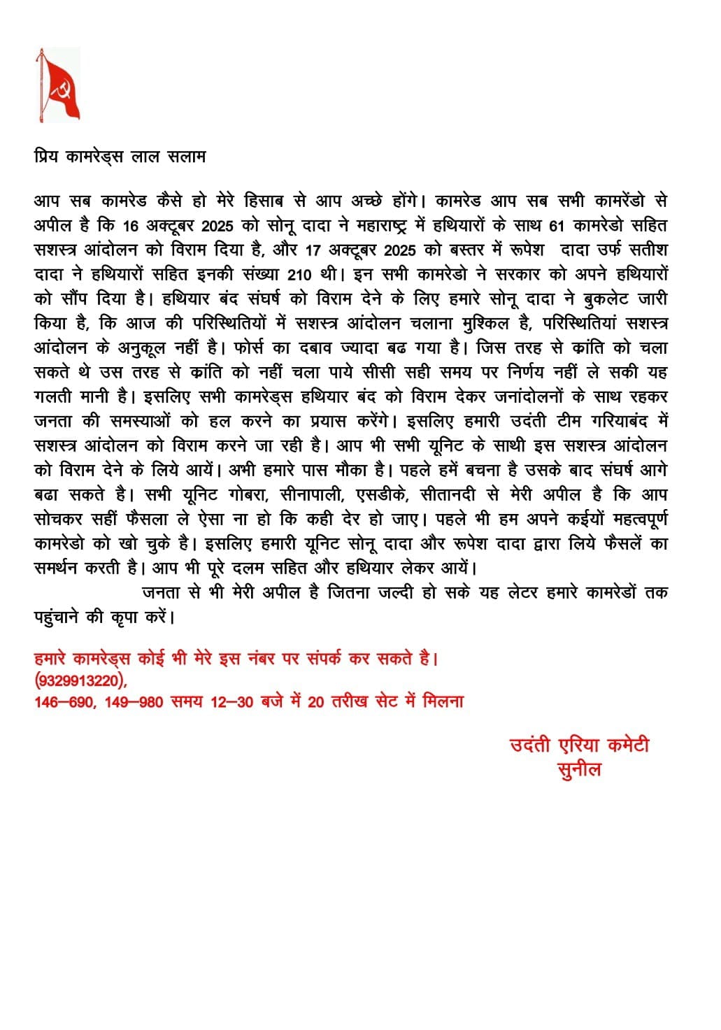 Add image caption here Add image caption here