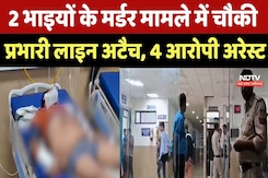 Shahdol Crime News: 2 भाइयों के Murder मामले में चौकी प्रभारी Line Attached, 4 Accused Arrested Shahdol Crime News: 2 भाइयों के Murder मामले में चौकी प्रभारी Line Attached, 4 Accused Arrested