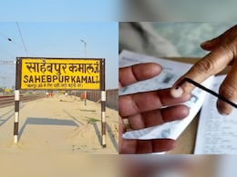बिहार चुनाव : आरजेडी का गढ़ रहे साहेबपुर कमाल में इस बार कौन करेगा 'धमाल', क्या खिल पाएगा कमल? बिहार चुनाव : आरजेडी का गढ़ रहे साहेबपुर कमाल में इस बार कौन करेगा 'धमाल', क्या खिल पाएगा कमल?