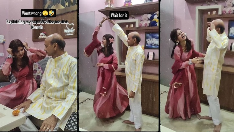 बेटी ने पापा को सिखाए डांस स्टेप, नज़र उतारो से शुरू हुआ डांस, लेकिन अगले ही पल पापा ने फैला दिया रायता बेटी ने पापा को सिखाए डांस स्टेप, नज़र उतारो से शुरू हुआ डांस, लेकिन अगले ही पल पापा ने फैला दिया रायता