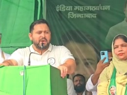 वक्फ कानून कूड़ेदान में फेंक देंगे... बिहार चुनाव की पहली रैली में तेजस्वी यादव, कांग्रेस ने दिया समर्थन वक्फ कानून कूड़ेदान में फेंक देंगे... बिहार चुनाव की पहली रैली में तेजस्वी यादव, कांग्रेस ने दिया समर्थन