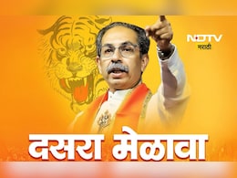 Dasara Melava: 'तुमच्या फडक्यावरील हिरवा रंग काढा, मग अंगावर या' ठाकरेंच्या भाषणाचे सर्व मुद्दे एका क्लिकवर Dasara Melava: 'तुमच्या फडक्यावरील हिरवा रंग काढा, मग अंगावर या' ठाकरेंच्या भाषणाचे सर्व मुद्दे एका क्लिकवर