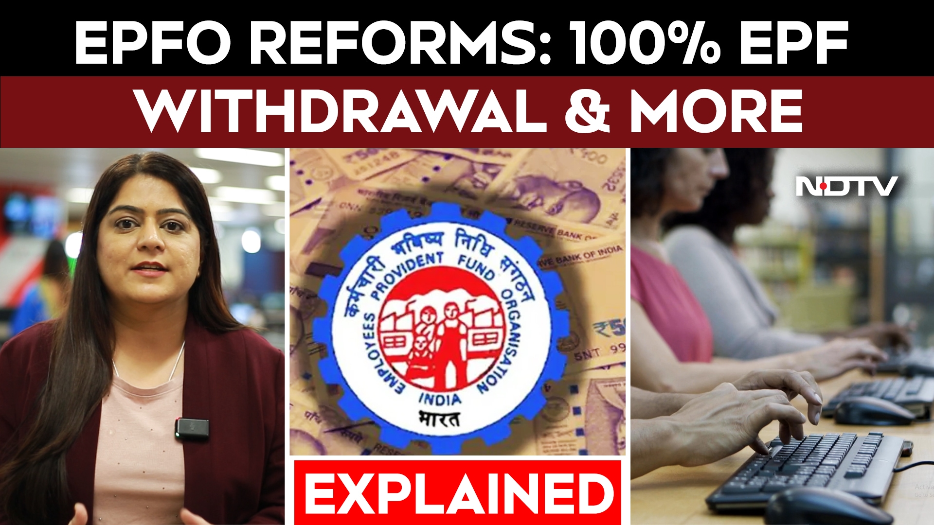 EPFO Simplifies Provident Fund Rules: New Reforms Explained
