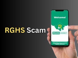 RGHS योजना के दुरुपयोग पर लगेगा अंकुश, लाभार्थियों को मोबाइल पर मिलेगा मासिक खर्च का ब्योरा