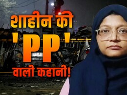 दिल्ली ब्लास्ट: प्रोफेशन, प्यार और आतंक की पाठशाला.. शाहीन के आतंकी नेटवर्क की पूरी कहानी