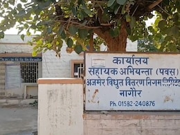 नागौर में बिजली चोरों पर AVVNL की सख्ती, 6.37 करोड़ बकाया वसूली के लिए  6400 उपभोक्ता चिह्नित