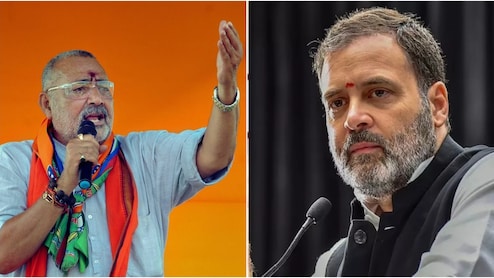 'राहुल गांधी देश के सबसे नाकारा नेता' डिंडोरी में बोले केंद्रीय मंत्री गिरिराज सिंह, कहा- &lsquo;गजबा-ए-हिंद&rsquo; की सोच से सचेत रहें&nbsp;